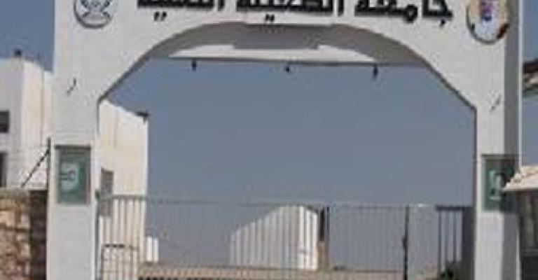الطفيلة التقنية: اعتصام مفتوح لإقالة رئيس الجامعة
