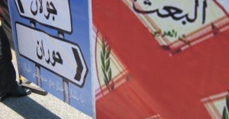 اعتصام "أنا أردني حر أطالب بطرد السفير السوري"