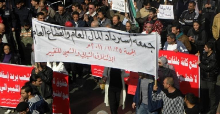 مسيرة الحسيني: اسمع يا قاضي السلام رجع القطاع العام