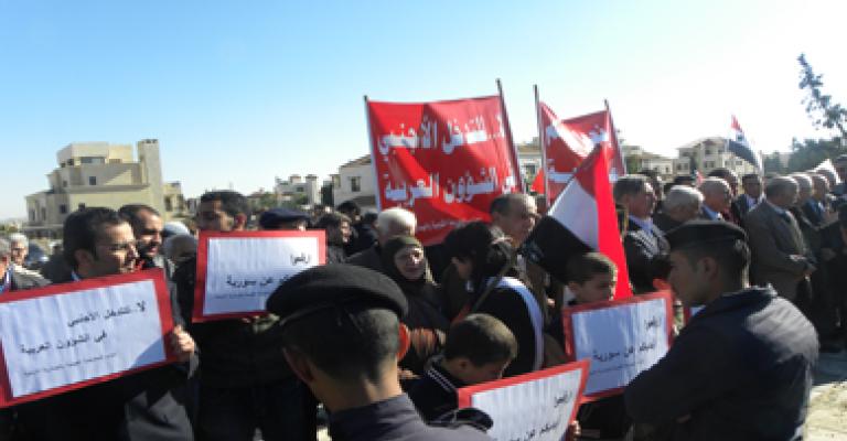 اعتصام أمام السفارة الأميركية.. الجيش السوري يخوض حربا ضد إرهابيين