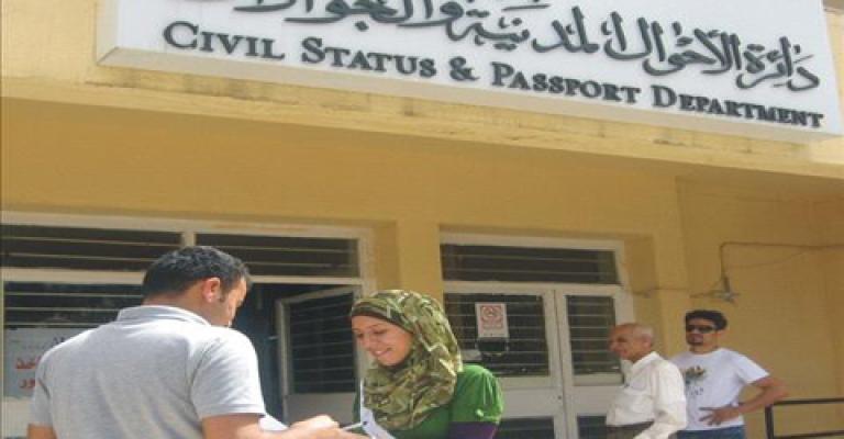 موظفو الأحوال المدنية يتوقفون عن العمل جزئيا