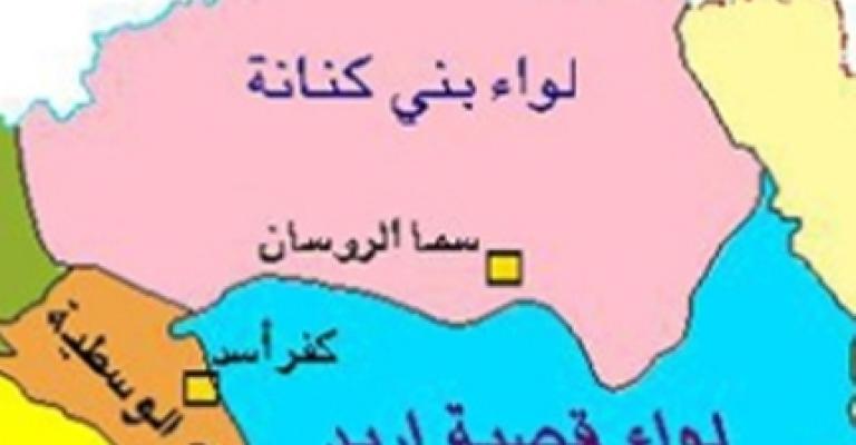 العثور على فتاة اختفت في بني كنانة