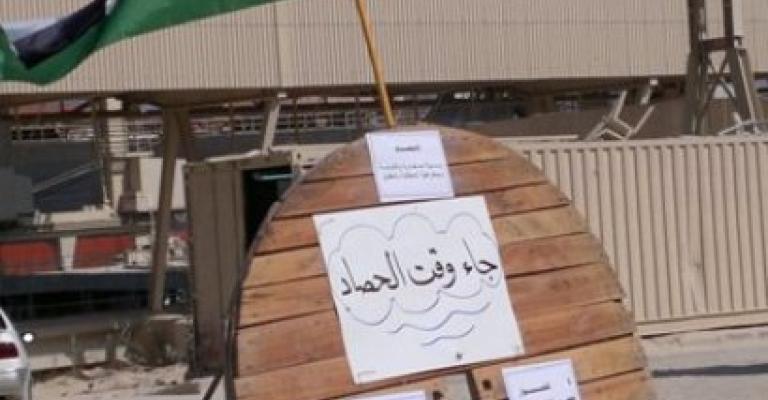 العقبة: اعتصام يطالب برحيل رئيس السلطة