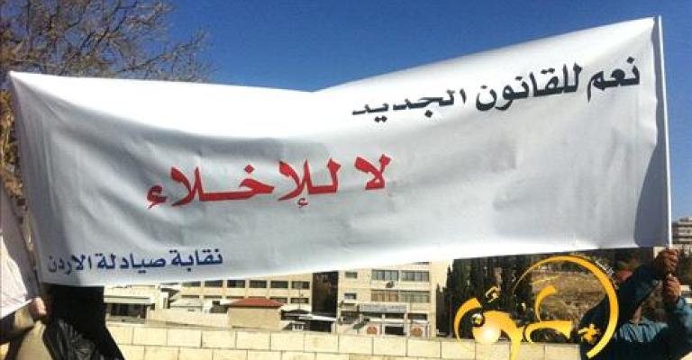 النواب يلغي إخلاء المأجور ويقر بدل المثل