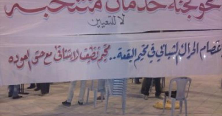 حراك البقعة يضع 13 مطلبا أمام الخصاونة