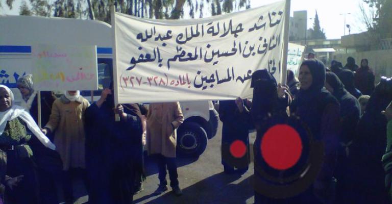 سيدات يغلقن طريق الرئاسة للمطالبة بتوسيع العفو العام (صوت) سيدات يغلقن طريق الرئاسة للمطالبة بتوسيع العفو العام (صوت)