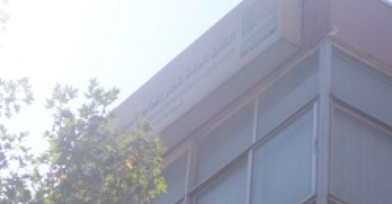 "نقابة التجار" تطالب بإعادة النظر بشروط عقود توريد المؤسسات الاستهلاكية