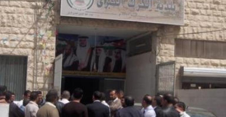 تعليق اعتصام عمال بلدية الكرك وشمولهم بالهيكلة