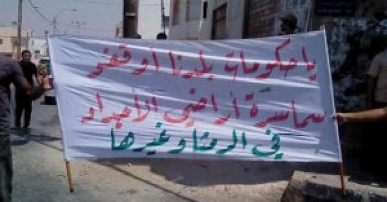 مذكرة نيابية للتحقيق بأراضي الدولة المسجلة بأسماء المسؤولين