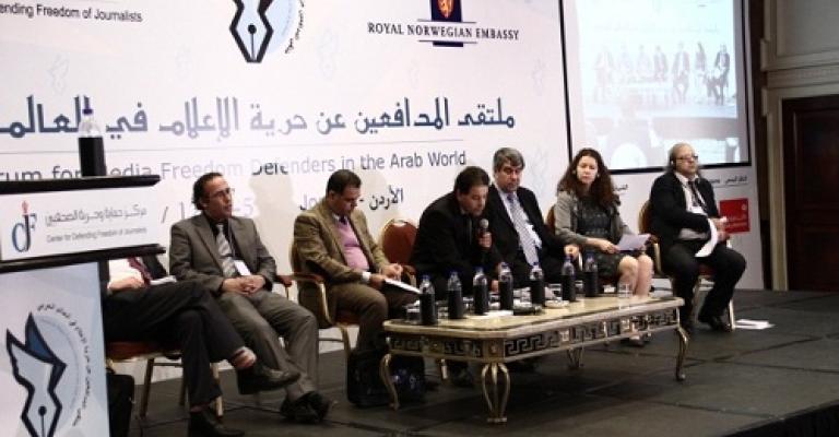 " المدافعين عن حرية الإعلام" يوصي بإنشاء شبكة لرصد الانتهاكات 
