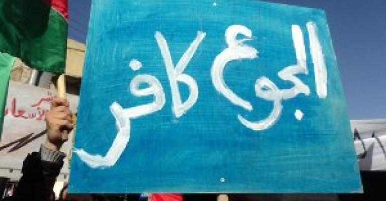 حراك ذيبان يعلن عن نقلة نوعية