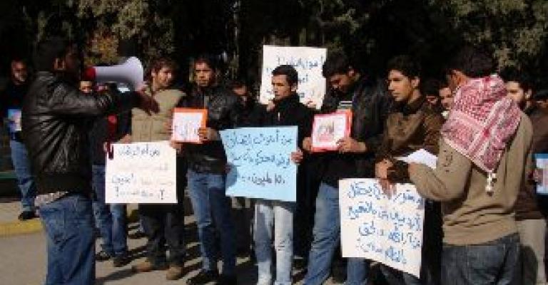 اعتصام في "الأردنية" ضد التدخل الأمني في الانتخابات