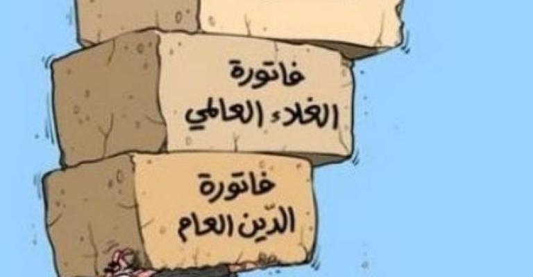 تنسيقية المعارضة: توقعات بارتفاع عجز الموازنة تنسيقية المعارضة: توقعات بارتفاع عجز الموازنة