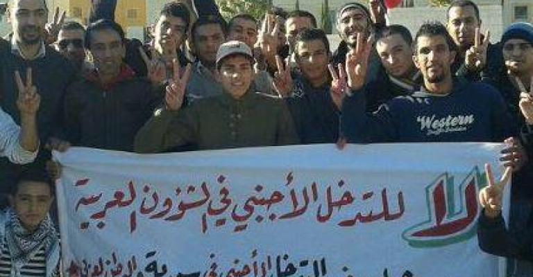 انعقاد المؤتمر الأول ضد التدخل الأجنبي والتبعية
