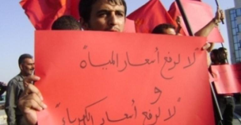 التوجه لرفع أسعار الماء والكهرباء والمحروقات، مخاوف وتوتر