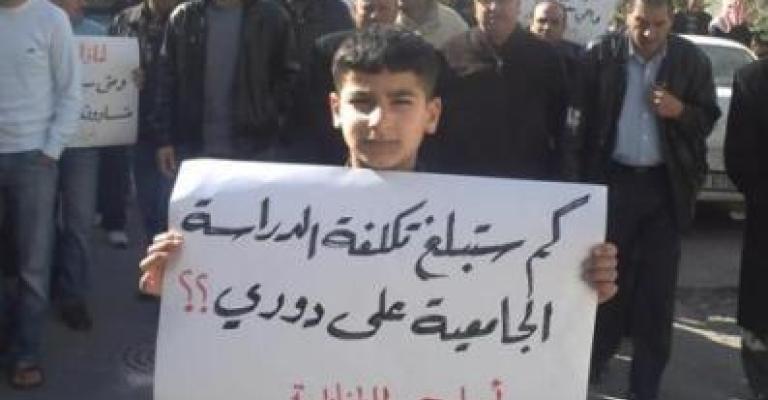 مجانية التعليم: مطلب أيده الحراك الشعبي وتواجهه الصعوبات