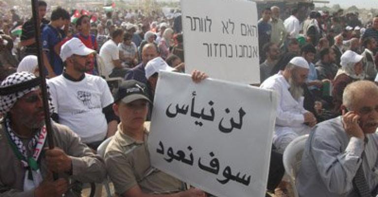 شباب الوحدات ردا على قطر: فلسطين من البحر إلى النهر