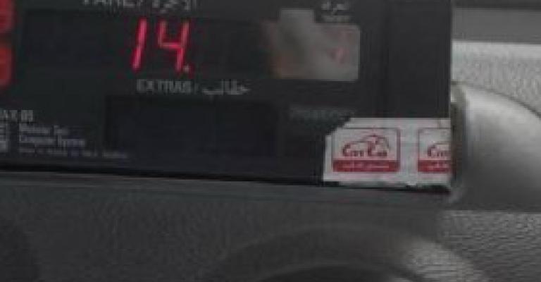 الأحداث السياسية تجمد قرارا برفع أجور النقل العام الأحداث السياسية تجمد قرارا برفع أجور النقل العام