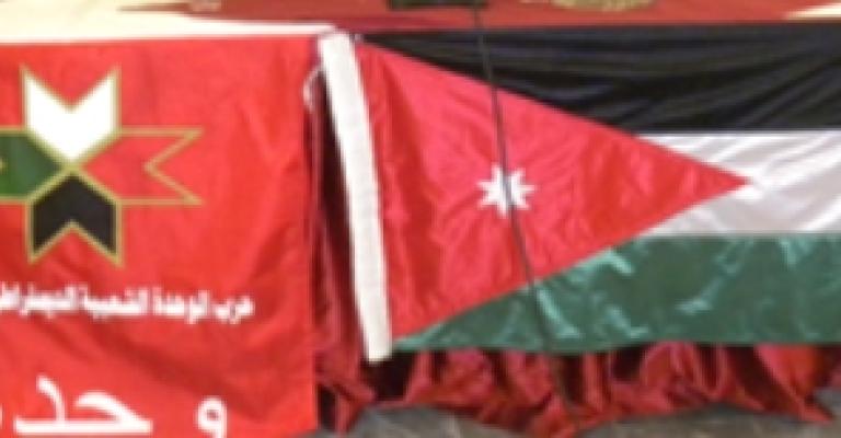 ندوة حول "فك الارتباط" في "الوحدة"