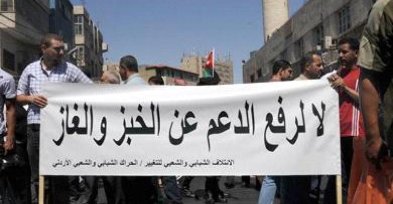 تنسيقية المعارضة: الحكومة تصب الزيت على النار
