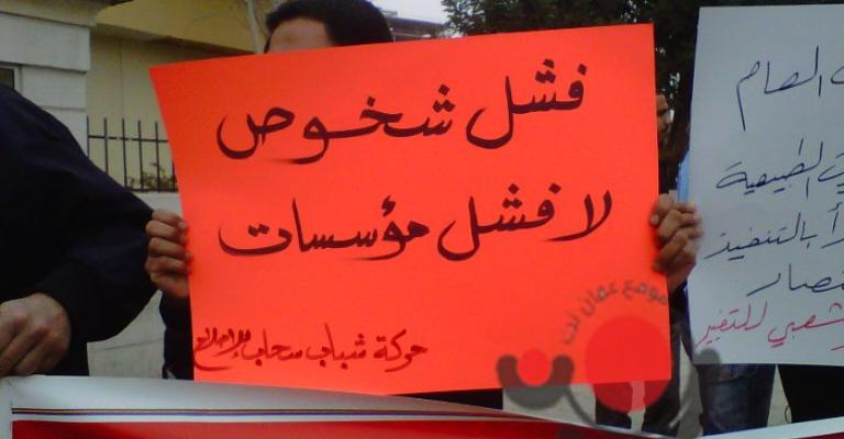 صور.. معتصمون: الخصخصة أصبحت لصلصة !!