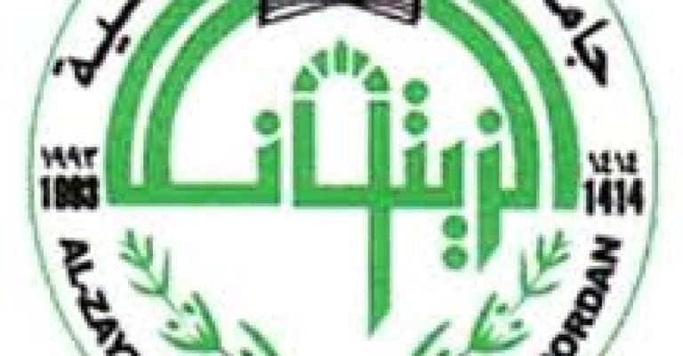 مشاجرة عشائرية في جامعة الزيتونة مشاجرة عشائرية في جامعة الزيتونة