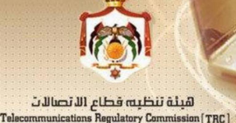هيئة الاتصالات تستأجر مبنى جديد بـ 310 الف دينار سنويا