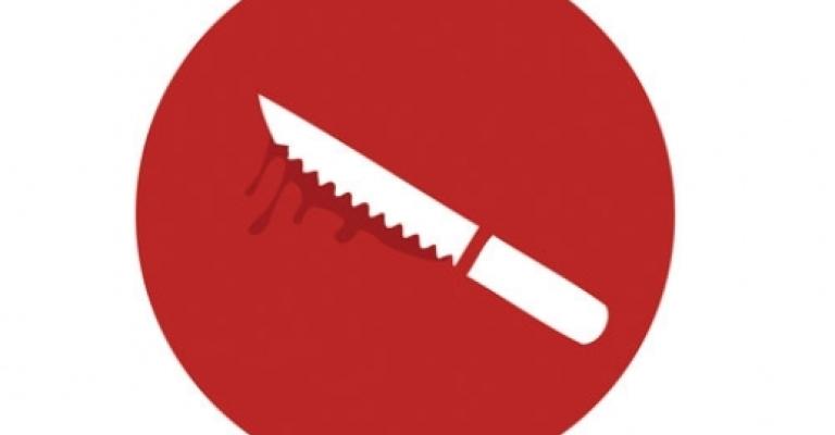 القبض على قاتل زوجته في صويلح