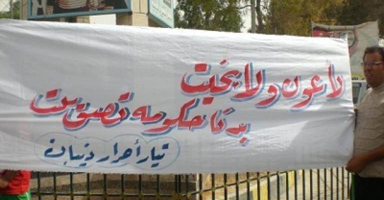 2011 ثلاث حكومات والحراك واحد