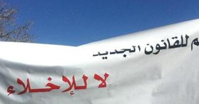 إرادة ملكية بالموافقة على "المالكين والمستأجرين"