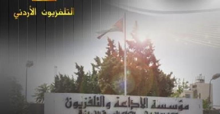 الملكاوي: سنعيد النظر بقانون الإذاعة والتلفزيون الملكاوي: سنعيد النظر بقانون الإذاعة والتلفزيون