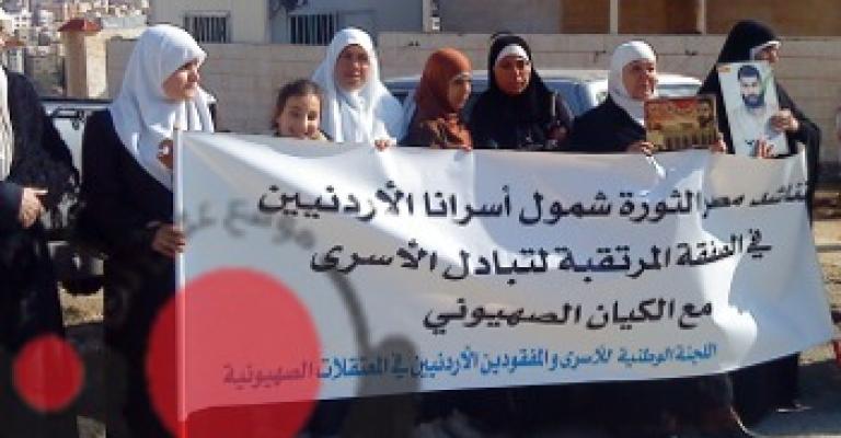 “الوطنية للأسرى” أمام السفارة المصرية لاجل أسرانا في إسرائيل