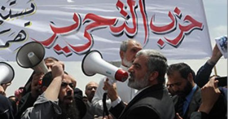 أمن الدولة توقف عضوا في حزب التحرير أمن الدولة توقف عضوا في حزب التحرير