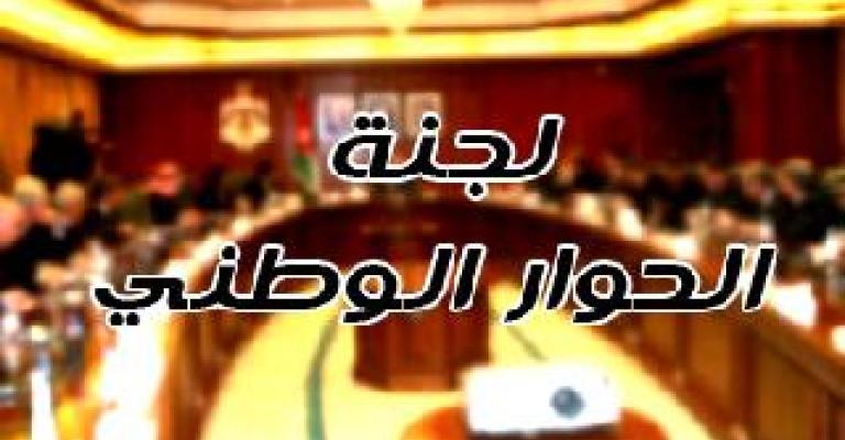 ملكاوي: توصيات لجنة الحوار ستنفذ لكنها ليست قانونية ملكاوي: توصيات لجنة الحوار ستنفذ لكنها ليست قانونية