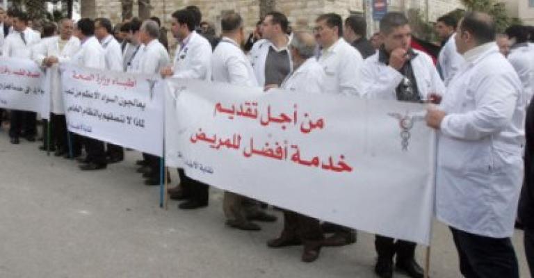 لأطباء تطالب بإلغاء الرسوم الإضافية على رخص المهن