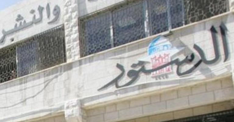 الشريف تستقيل من الدستور
