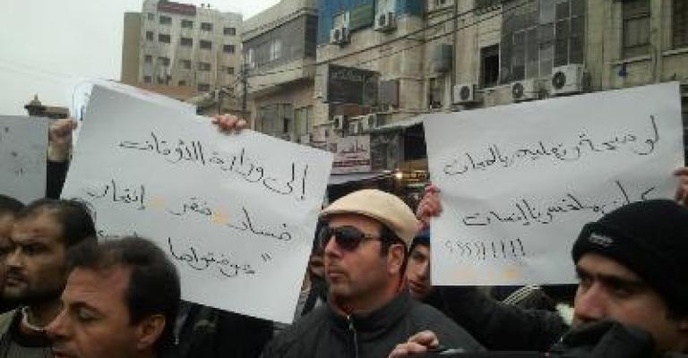 اعتصام الحسيني: الفساد يحرق أبناءنا.. واعتداء على المشاركين