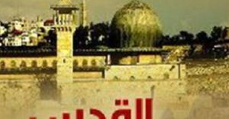 العرموطي: اتفاق نقابي على المشاركة بمسيرة القدس المليونية