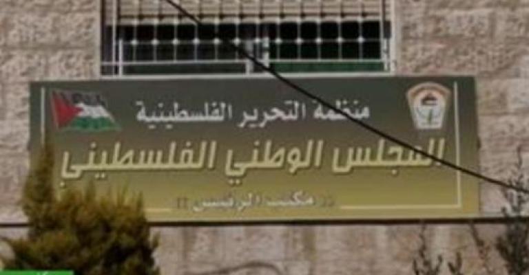 استثناء الأردن من مناطق الشتات في انتخابات "الوطني الفلسطيني"