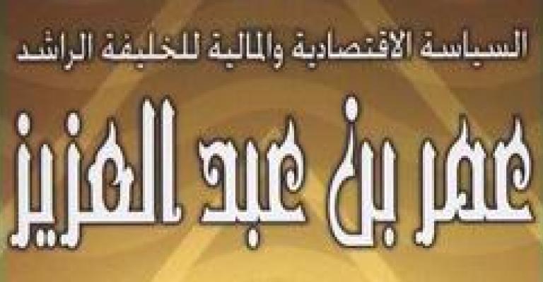 يا هملالي 2012