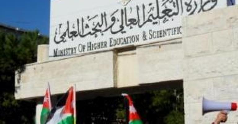 طلبة احرار امام التعليم العالي