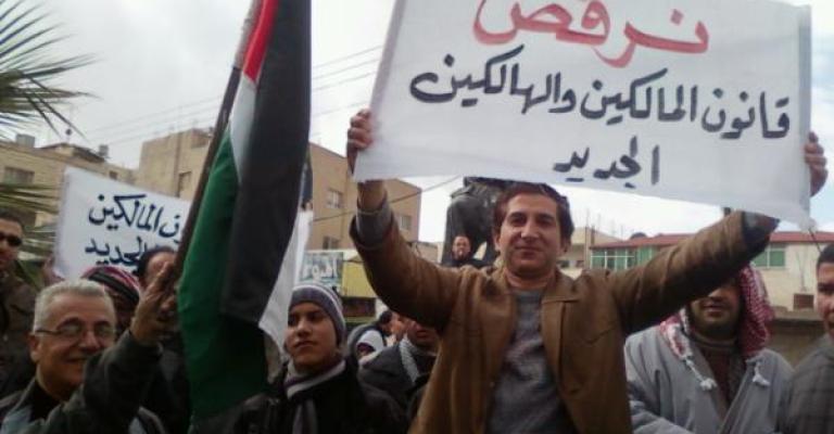 العقبة تحتج على قانون المالكين والمستأجرين