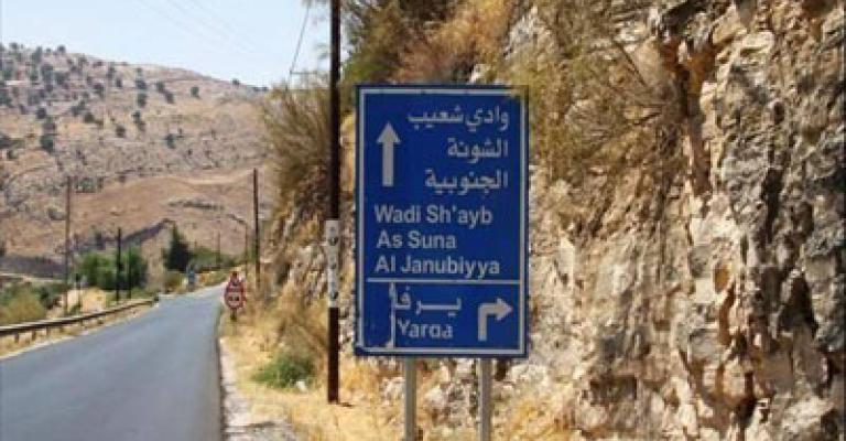 الشونة: وفاة عشريني نتيجة الضرب والأهل يرفضون تسلم الجثة