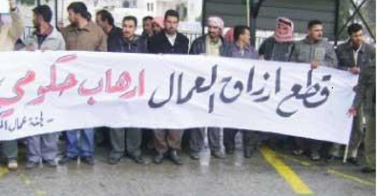 67 نائباً يطالبون بتثبيت موظفي المكافأة والمياومة 67 نائباً يطالبون بتثبيت موظفي المكافأة والمياومة