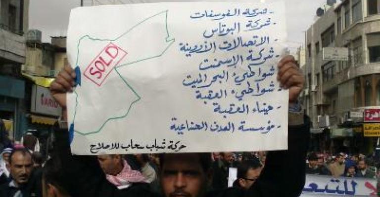 الإسلاميون والحراك الشبابي في مسيرة من أمام الحسيني الإسلاميون والحراك الشبابي في مسيرة من أمام الحسيني