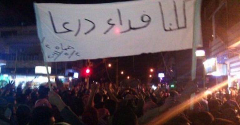 مفتي درعا يلجأ الى المملكة 