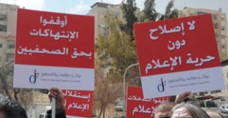 برهومة: إصلاح الإعلام برفع القبضة الأمنية والوصاية الحكومية
