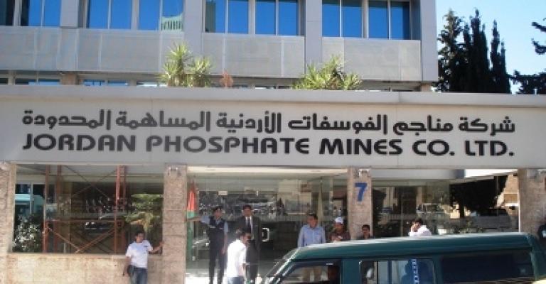 "الفوسفات المستقلة" تطالب الشركة بالالتزام بالاتفاقية السابقة