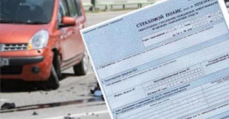 هيئة التأمين: إلغاء التأمين ضد الغير غير قانوني