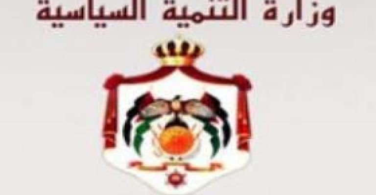 الطوال: نظام تمويل الأحزاب بشروط تحفيزية